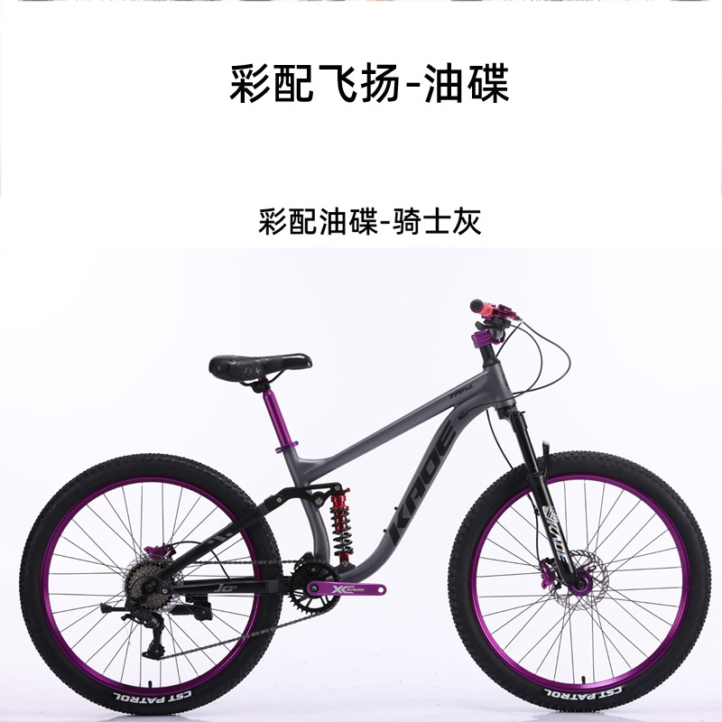 Cycling Gear Inches - Sepeda Gunung Suspensi Penuh KADE 26